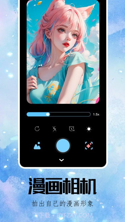 refactorCam相机截图1