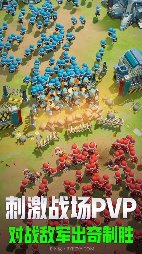 口袋奇兵内置菜单版截图1 口袋奇兵内置菜单版截图1