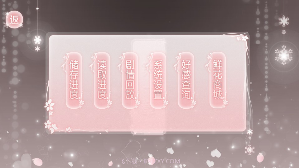 早安小娇妻截图2 早安小娇妻截图2