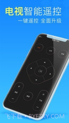 空调遥控器管家截图3 空调遥控器管家截图3