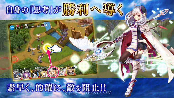 千年战争A官网版截图3 千年战争A官网版截图3