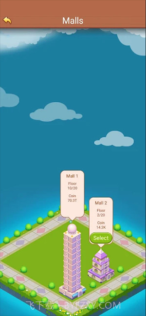 Trend购物中心截图1 Trend购物中心截图1