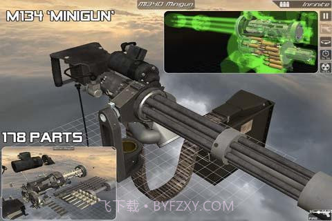 3D机械拆枪2截图3 3D机械拆枪2截图3