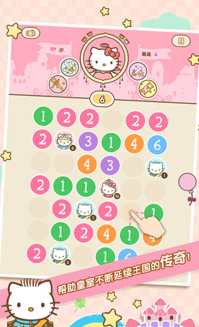Hello Kitty 公主与女王截图2