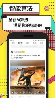 my短视频v1.0.3截图3 my短视频v1.0.3截图3