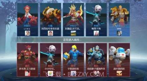 王者竞技5v5唱跳王子截图3 王者竞技5v5唱跳王子截图3
