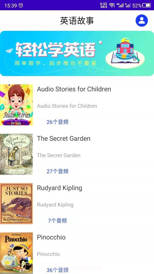 英语故事截图2 英语故事截图2