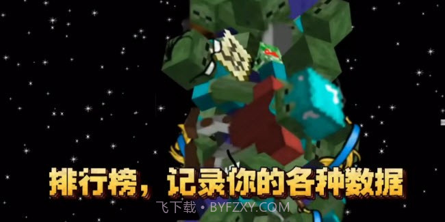 MC吧大战僵尸pe版亚马逊版2022截图2