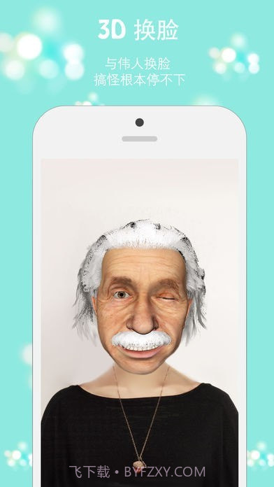 fulive相机截图2 fulive相机截图2