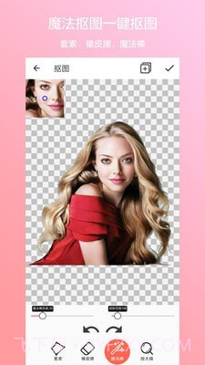 抠图合成截图1 抠图合成截图1