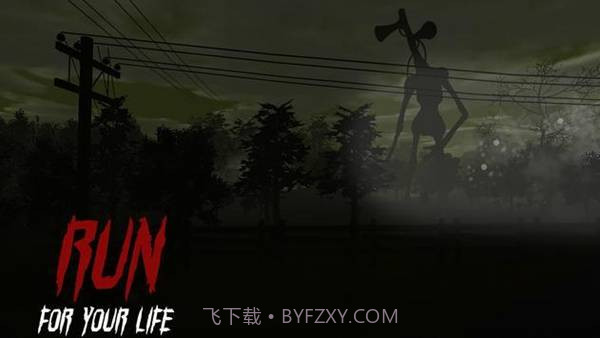 恐怖怪物逃生截图3