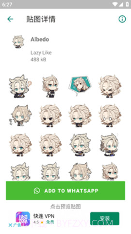 原神表情贴纸(Genshin Impact Stickers)截图3 原神表情贴纸(Genshin Impact Stickers)截图3