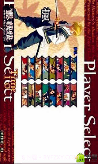 3D月华剑士截图4