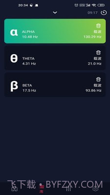 双耳节拍免费截图3 双耳节拍免费截图3