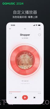 QQ音乐9.0版截图3 QQ音乐9.0版截图3