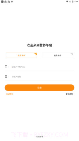 阳光厨房内购版截图2 阳光厨房内购版截图2