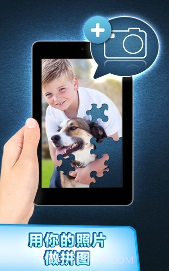 Jigty拼图游戏截图1 Jigty拼图游戏截图1