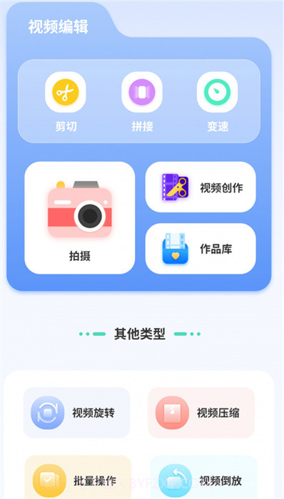 汇率几何计算器截图1 汇率几何计算器截图1