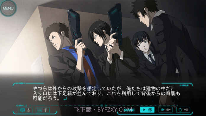 心理测量者:无法选择的幸福截图3 心理测量者:无法选择的幸福截图3