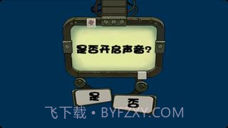 合金弹头2013火爆版截图1 合金弹头2013火爆版截图1