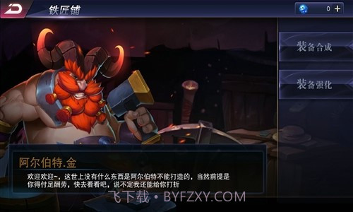 秘海:古神遗迹截图6 秘海:古神遗迹截图6