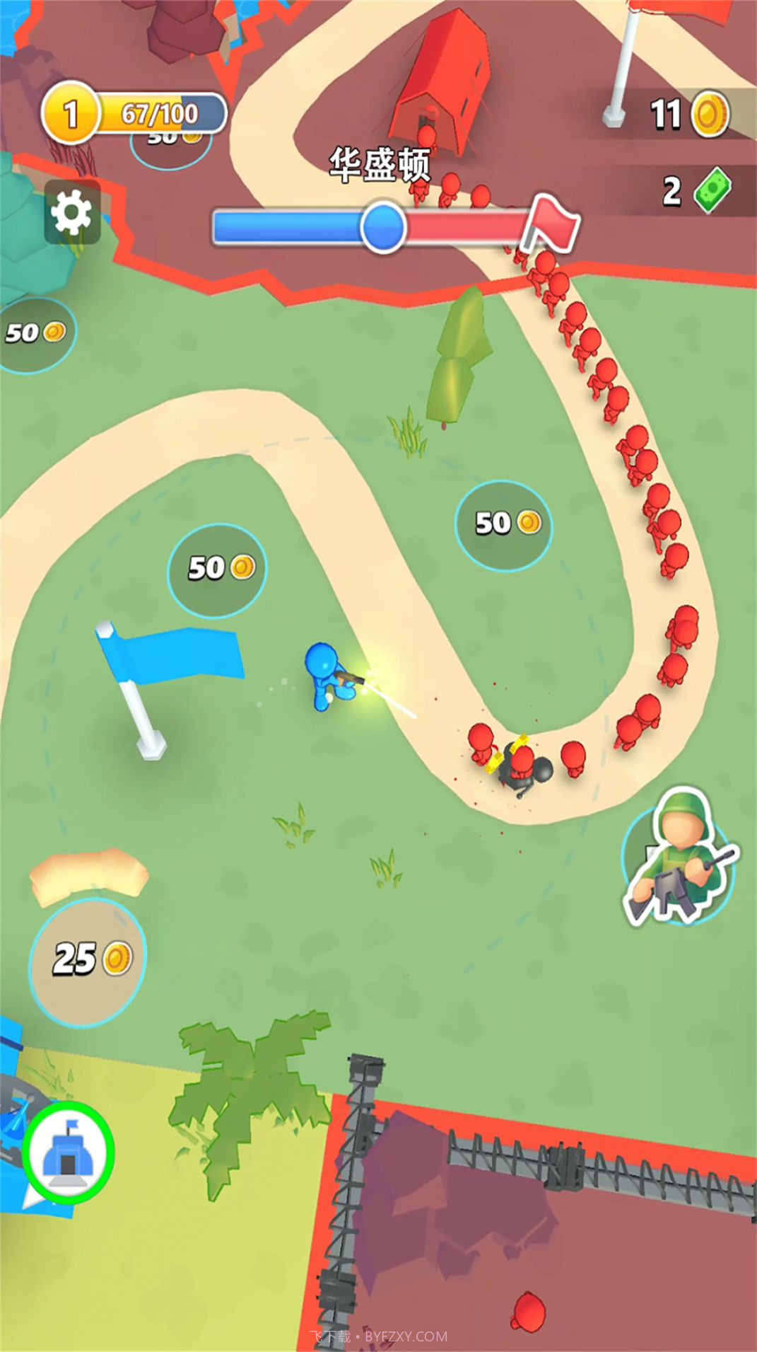 勇闯魔塔大作战官方版截图3 勇闯魔塔大作战官方版截图3