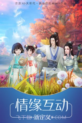 琅琊榜风起长林截图2