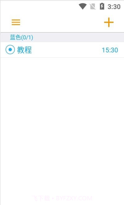 印象思维导图截图1 印象思维导图截图1