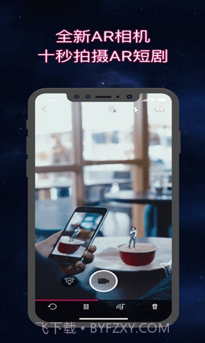 乱入截图5 乱入截图5