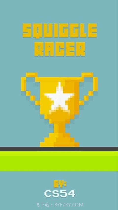 像素赛车 Squiggle Racer截图4