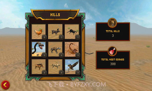 沙漠雄鹰模拟器截图1 沙漠雄鹰模拟器截图1