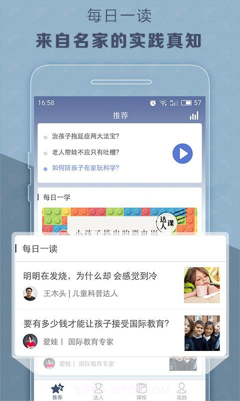 考拉优教截图5 考拉优教截图5