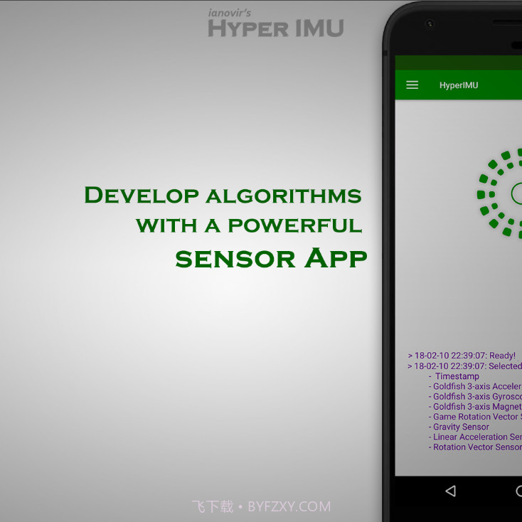 HyperIMU陀螺仪截图1 HyperIMU陀螺仪截图1