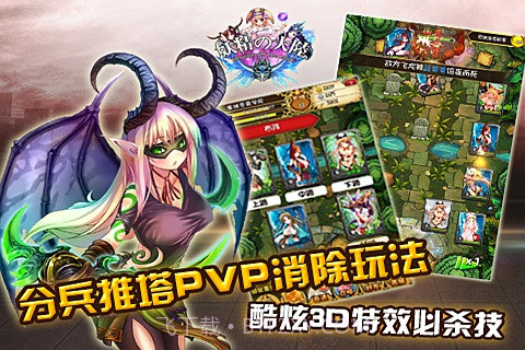 妖精的大陆截图3 妖精的大陆截图3