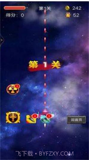 破天营救截图2 破天营救截图2