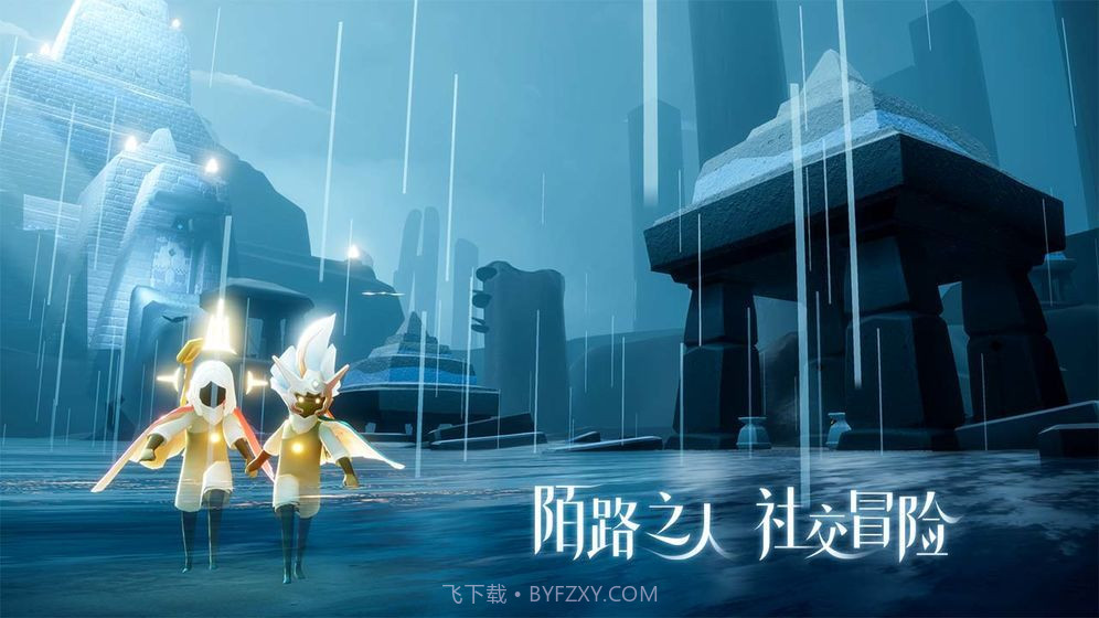 光遇国际服全物品截图2 光遇国际服全物品截图2