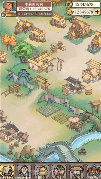 我在桃源有个家截图2 我在桃源有个家截图2