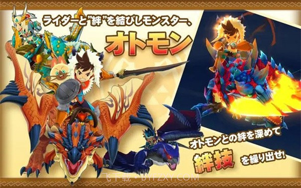 怪物猎人物语内置mod修改版截图2 怪物猎人物语内置mod修改版截图2