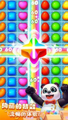疯狂的糖果游戏截图2 疯狂的糖果游戏截图2