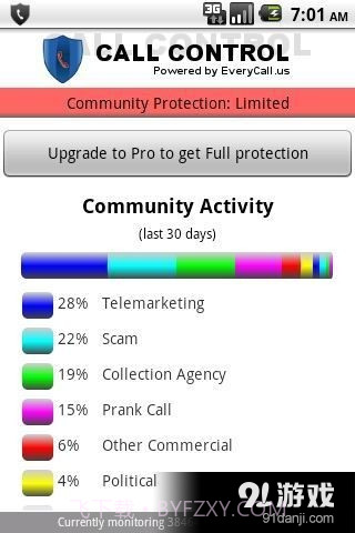电话拦截截图1 电话拦截截图1