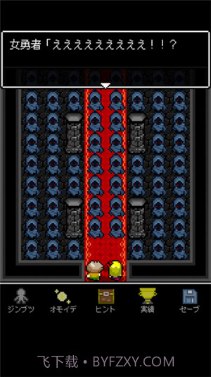 为什么勇者大人会这么弱呢截图3