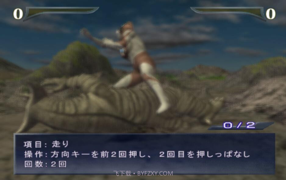 奥特曼格斗进化重生截图1 奥特曼格斗进化重生截图1