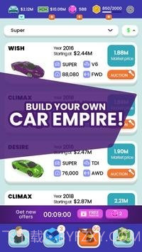 中古车商截图3 中古车商截图3