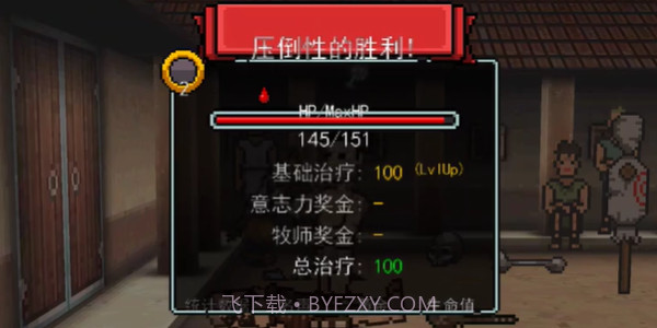 弹跳角斗士赛亚人版截图1 弹跳角斗士赛亚人版截图1