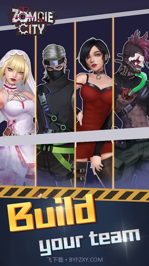 僵尸城市3D截图1 僵尸城市3D截图1