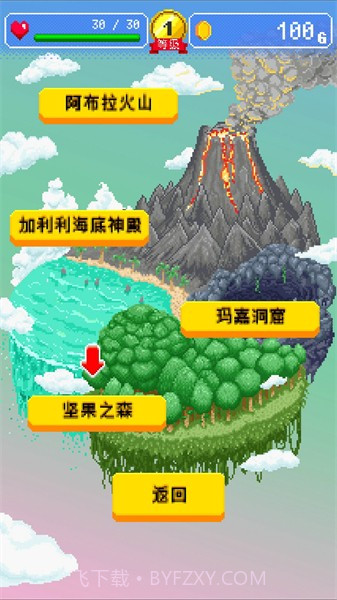 勇者的旅馆中文版截图3 勇者的旅馆中文版截图3