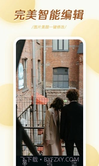 轻氧相机截图1 轻氧相机截图1