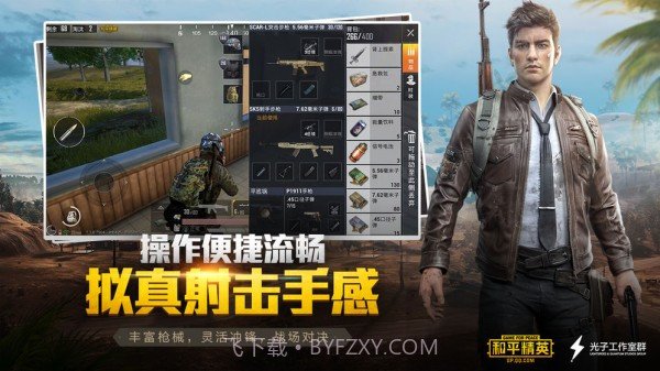 大白画质大师截图3 大白画质大师截图3