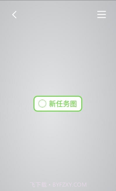 印象思维导图截图3 印象思维导图截图3