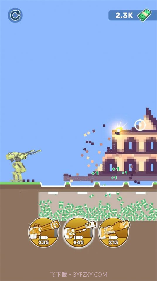 机甲城市粉碎者截图3 机甲城市粉碎者截图3